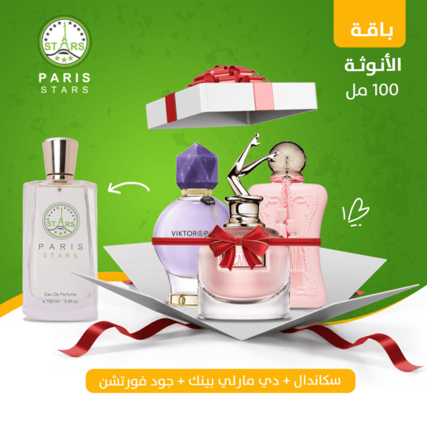 باقة الأنوثة - 100 ML